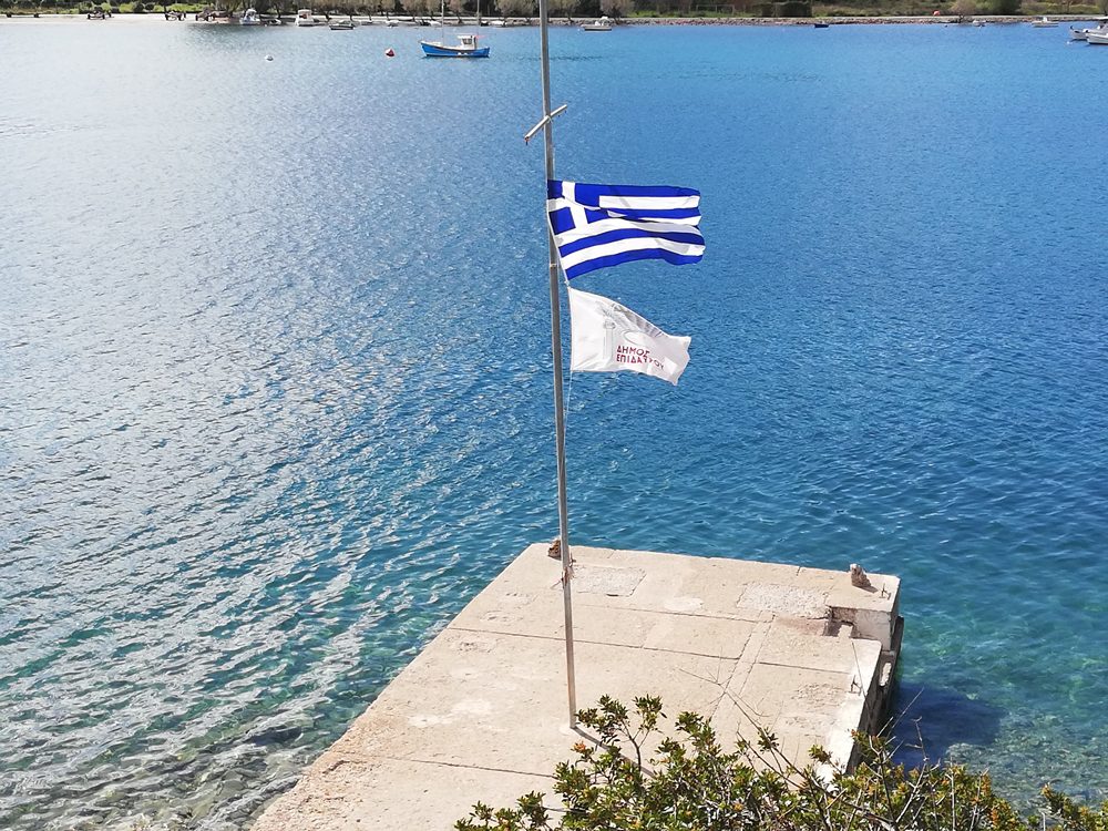 Περήφανη κυματίζει η ελληνική σημαία 