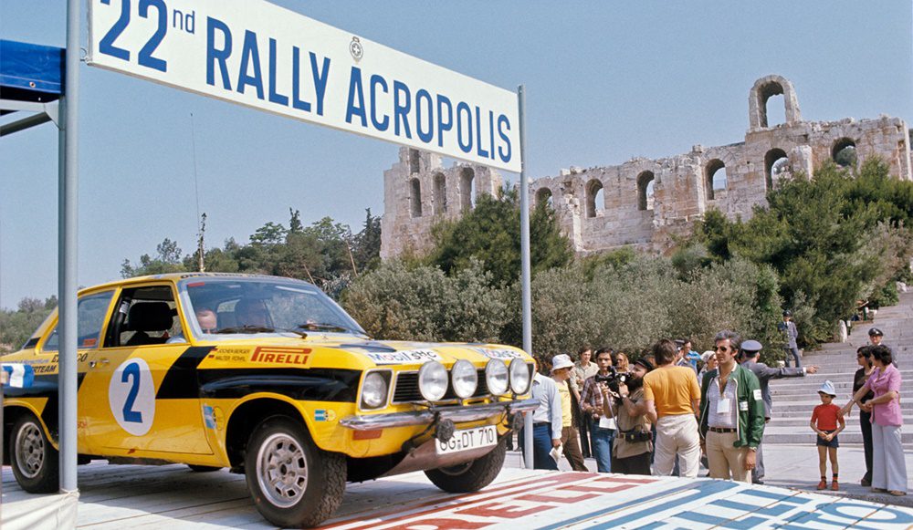 Η πρώτη από τις τρεις νίκες του Ρερλ στο Ράλι Ακρόπολις το 1975 με Opel Ascona