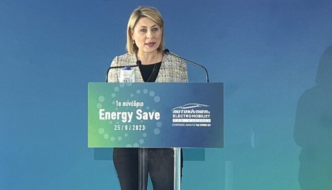 η κ. Αλεξοπούλου στο συνέδριο Energy Save