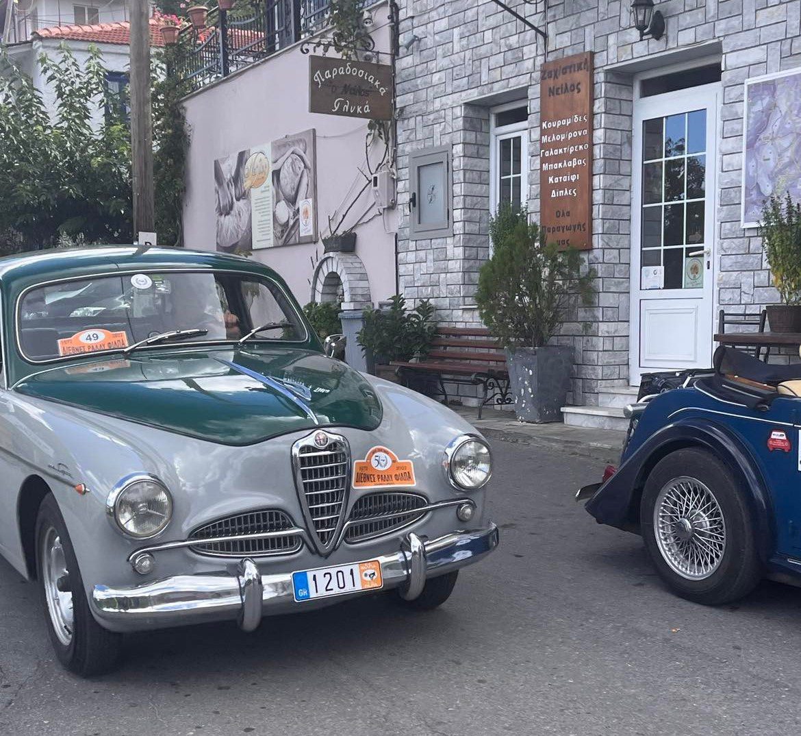 Ωραία παλιά αυτοκίνητα συμμετέχουν στο 51ο Διεθνές Ράλι ΦΙΛΠΑ