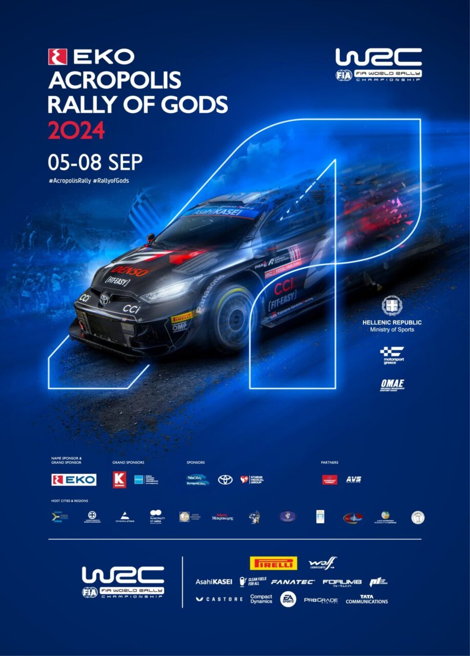 Η αφίσα του Ράλι Ακρόπολις 10ος γύρος του WRC