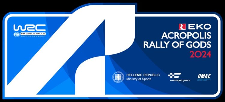 To logo του Ράλι Ακρόπολις 10ος γύρος του WRC